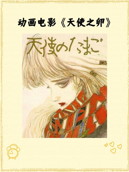 超时空骑团是什么？(这部科幻动画必看介绍)