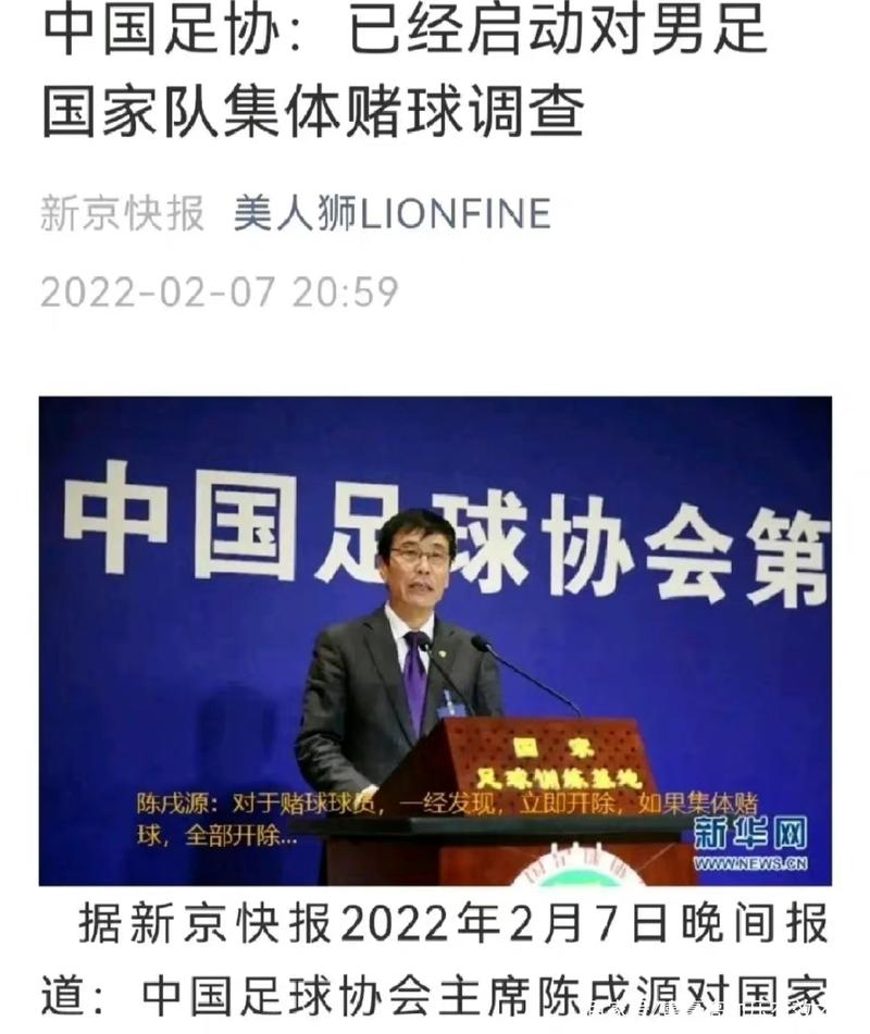 男足工资该不该降低？三方面分析改革关键争议点