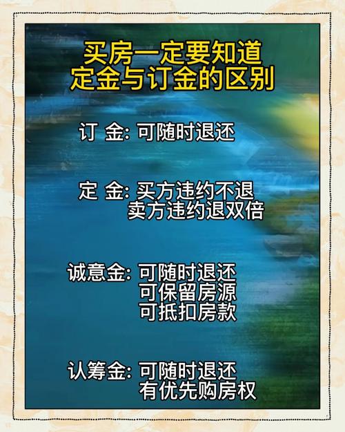 金地房产投资靠谱吗？3招技巧提升收益保障！