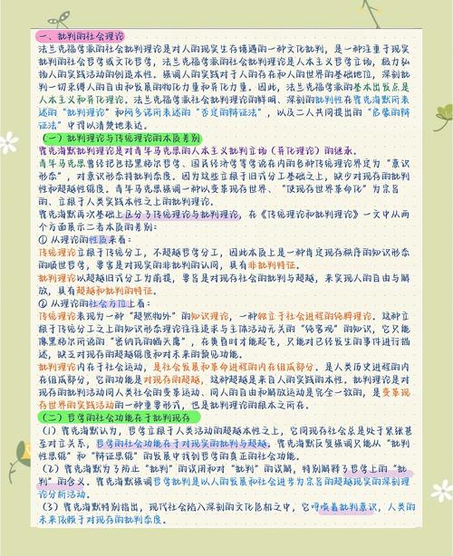 霍阿劳适用人群是谁?场景分析全面了解