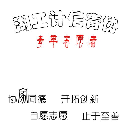 湖南工学院bbs怎么找校友 校内交友互助全攻略