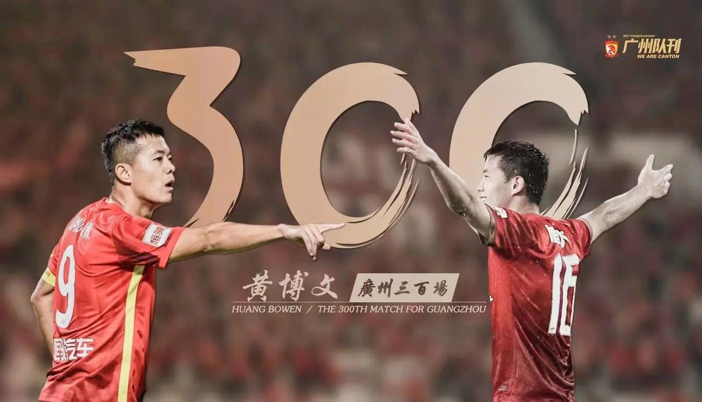 黄博文个人资料介绍(出生日期身高体重速查)