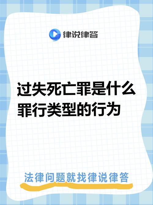 过失杀人什么意思?看完这个例子就明白了