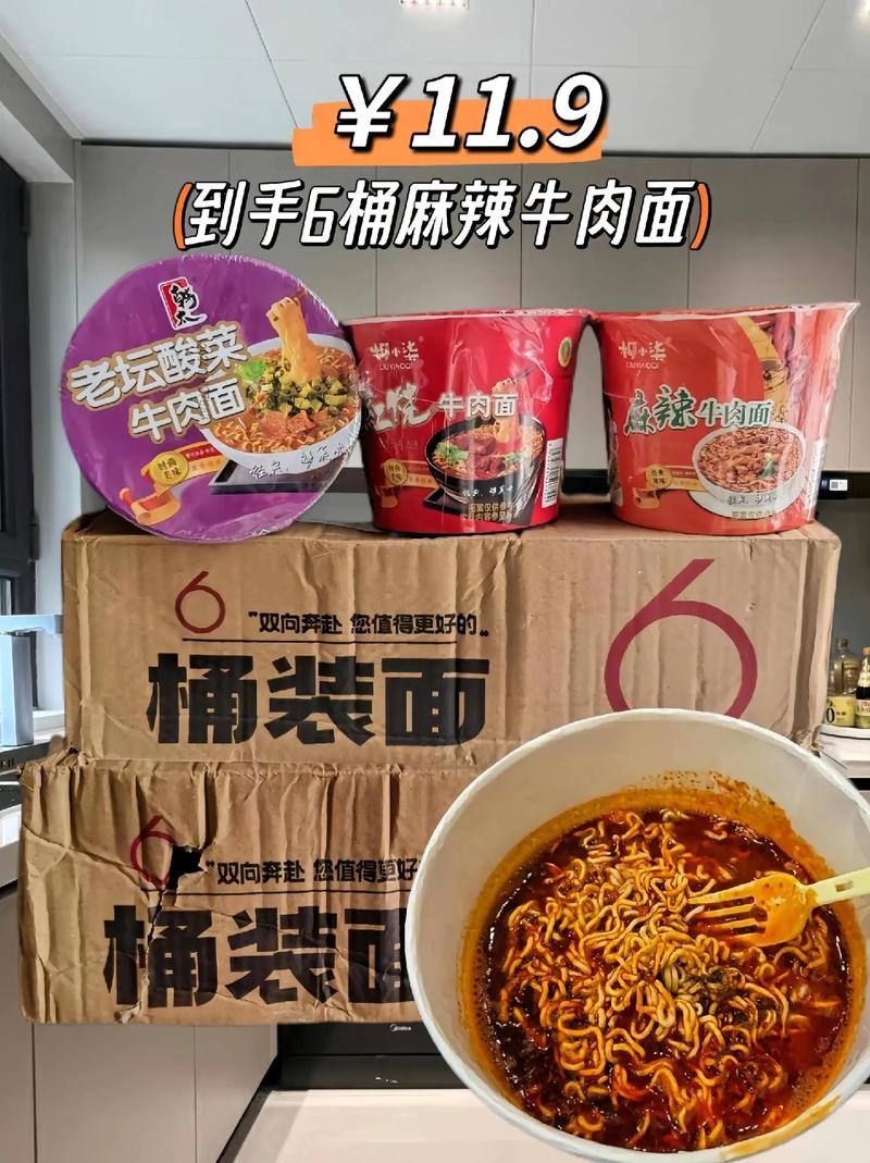 老坛酸菜方便面怎么了?最新消息影响购买建议!