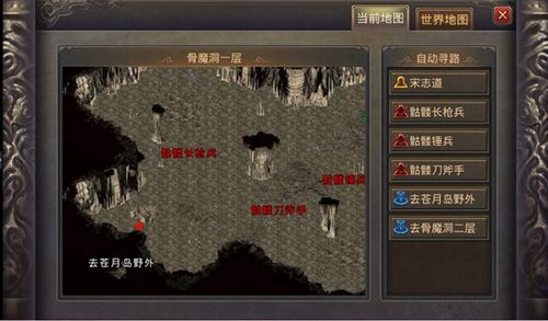 一辉传奇怎么过关卡?实用通关攻略看这里!