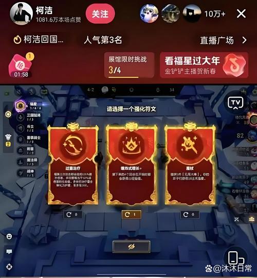 柯洁直播玩哪些游戏?粉丝推荐爆款互动盘点!