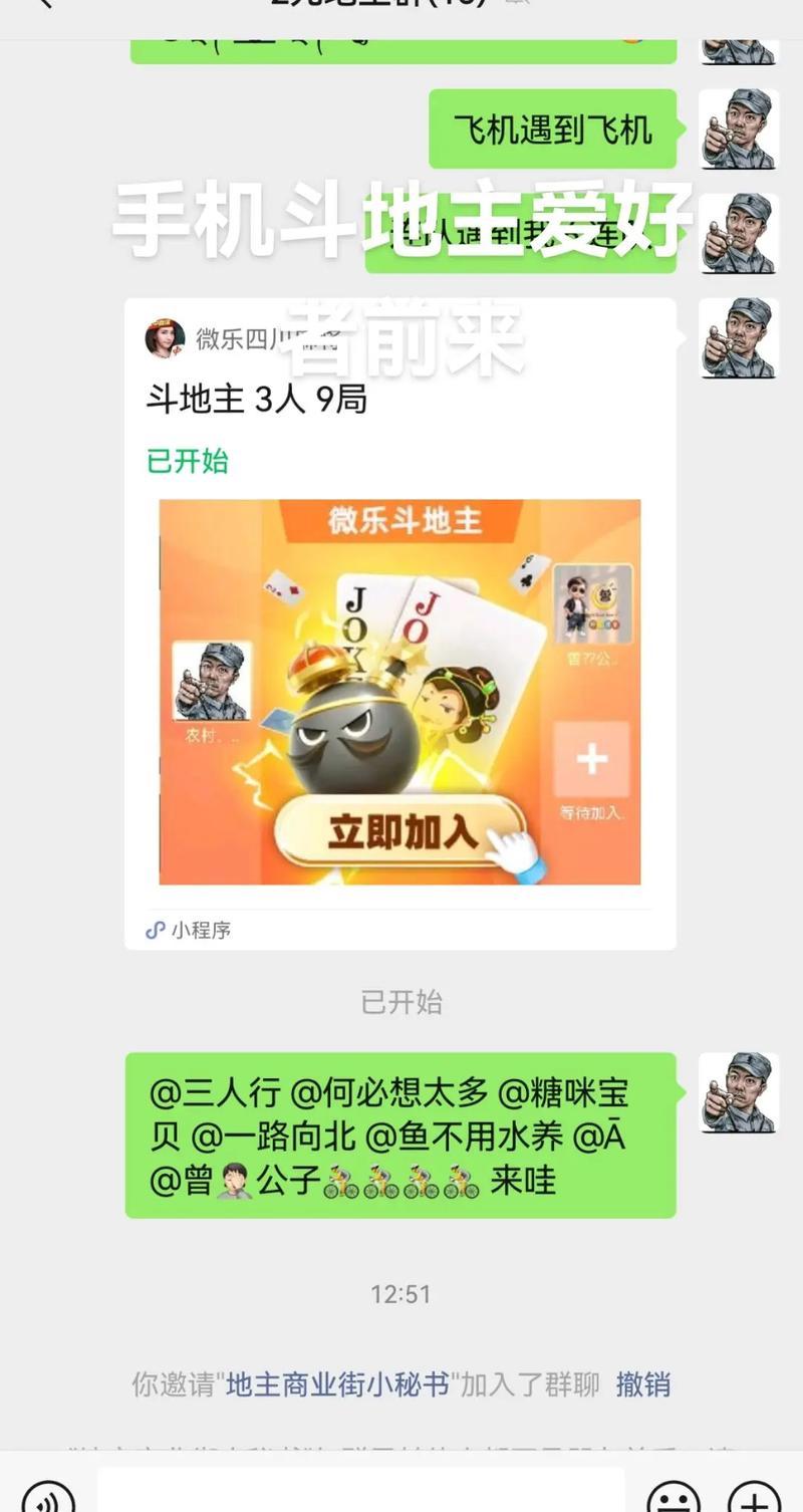 想玩好RMB斗地主?必备这3个实用诀窍!