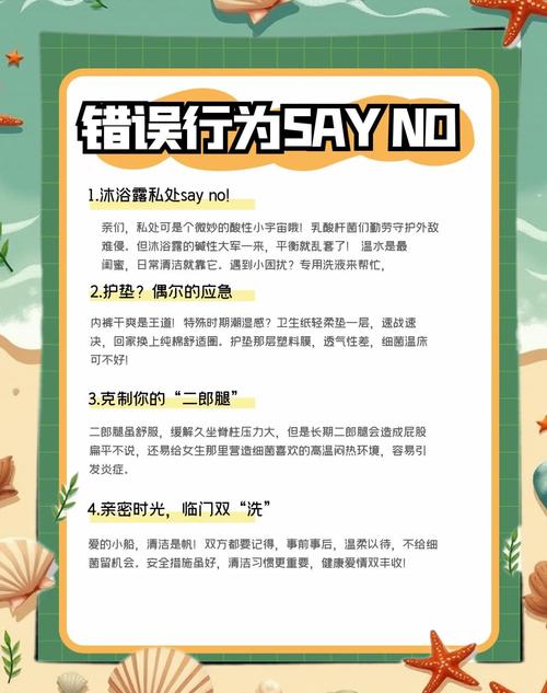 私奔陈直有哪些风险?专家提醒三大关键避坑点!