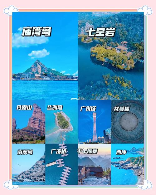 东莞有什么好玩的地方?情侣必去这8个浪漫打卡点