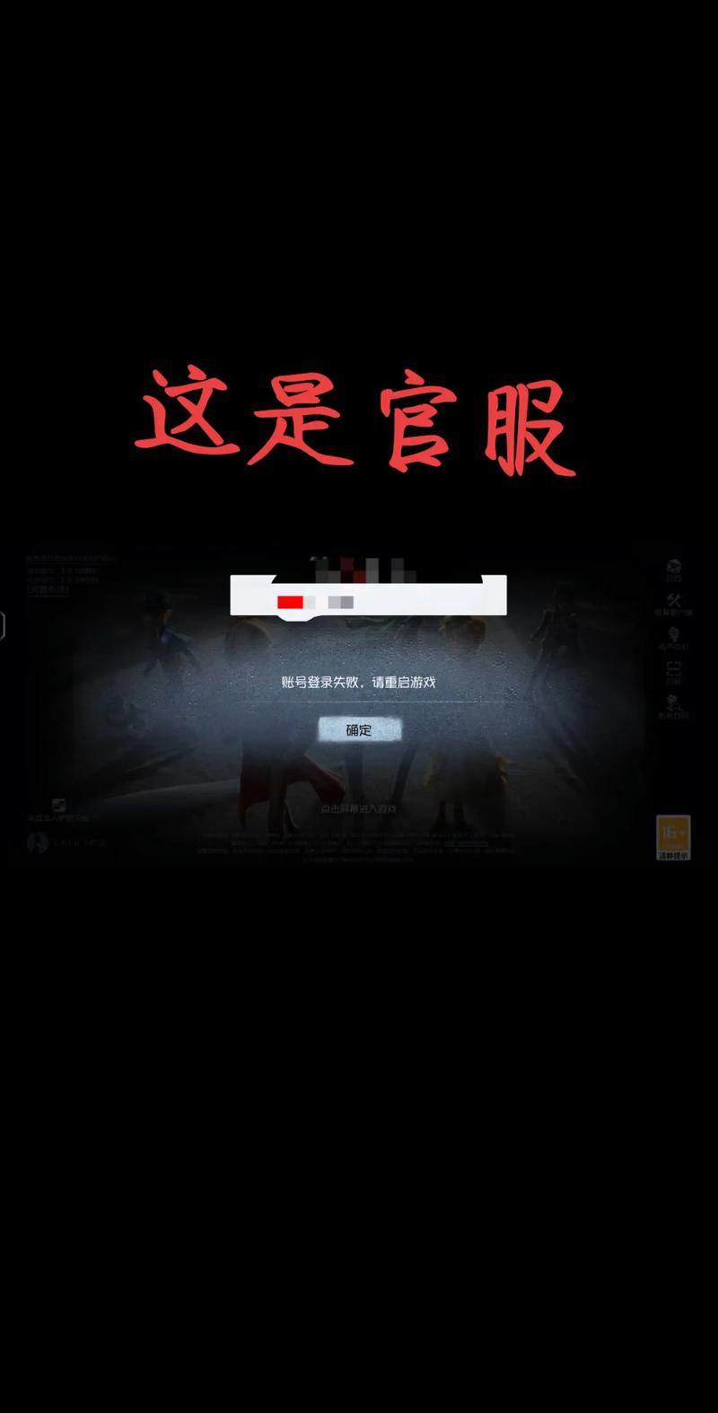 网易服务器炸了影响多少人？补偿方案速看！