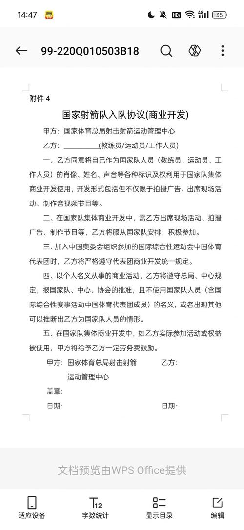 队员退出时要注意啥?实用建议避免错误操作决定!