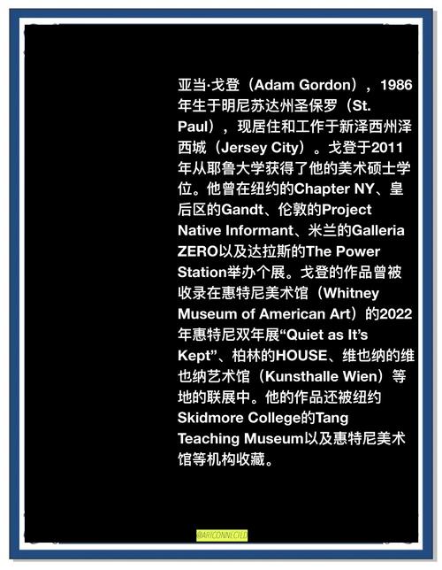 戈登生涯首个三双意义何在？(影响深远改变格局)