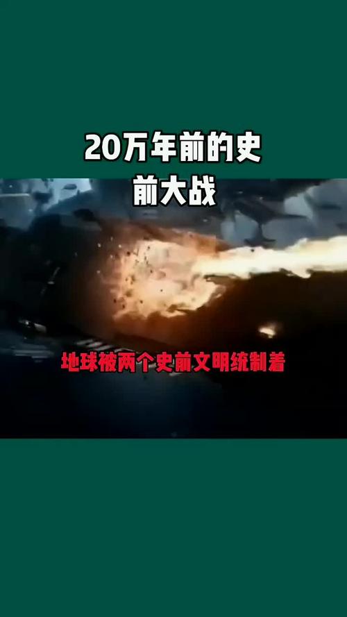 震惊世界的一天是什么?(揭秘历史上那些惊人真相时刻)