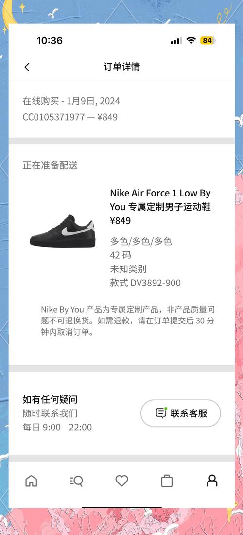 nike个人定制官网在哪找？1招快速直达官方入口！