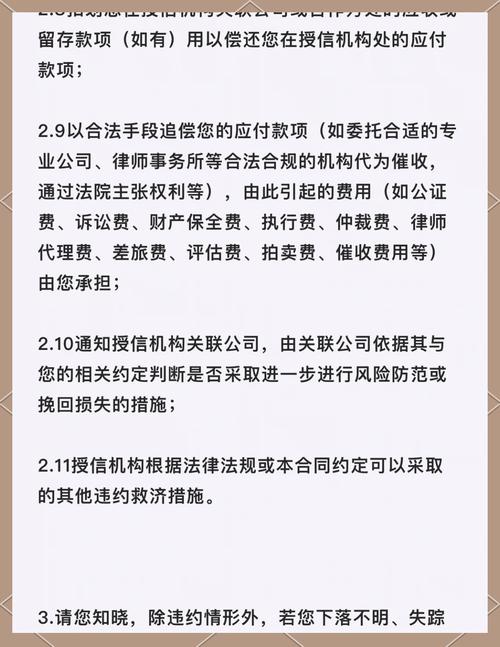 花呗全面接入央行征信后怎么办？(专家推荐5步保护信用)