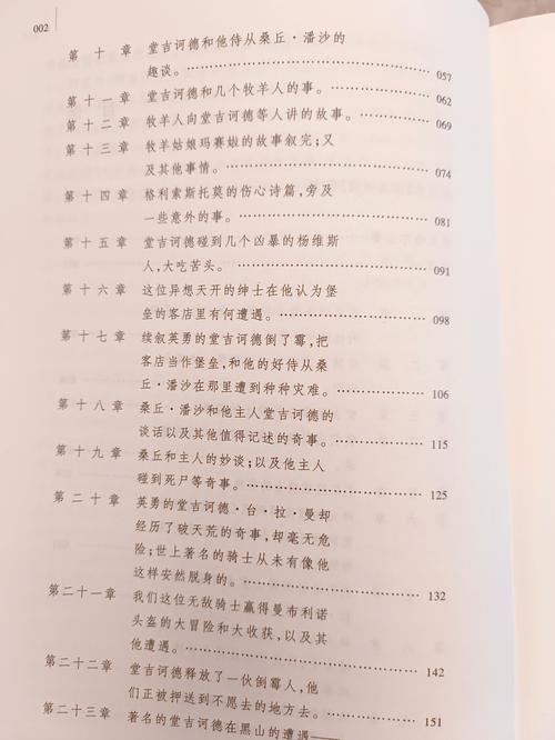 马塞纳的有趣故事是什么？听听这些鲜为人知轶事！