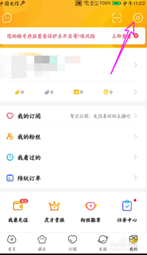 月光小兔山庄网站怎么更新？（获取最新内容提醒）