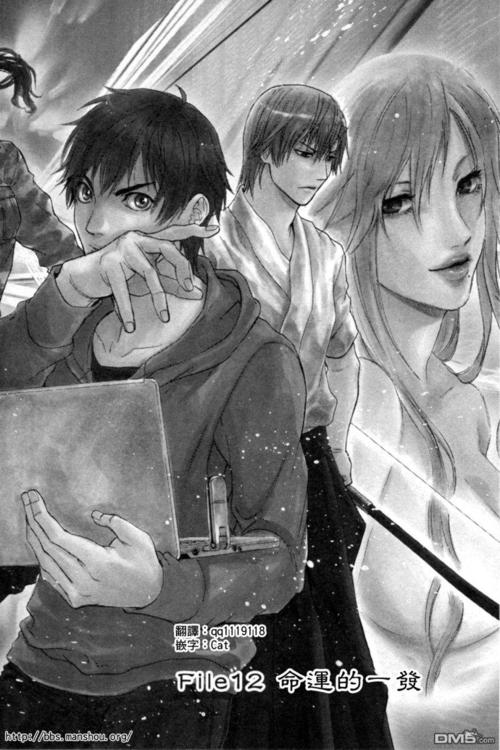 血色星期一3漫画人物介绍？主角全解析攻略