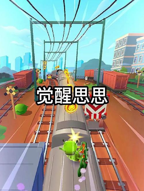 瞎子觉醒后怎么变强?掌握这4个技巧让你逆袭