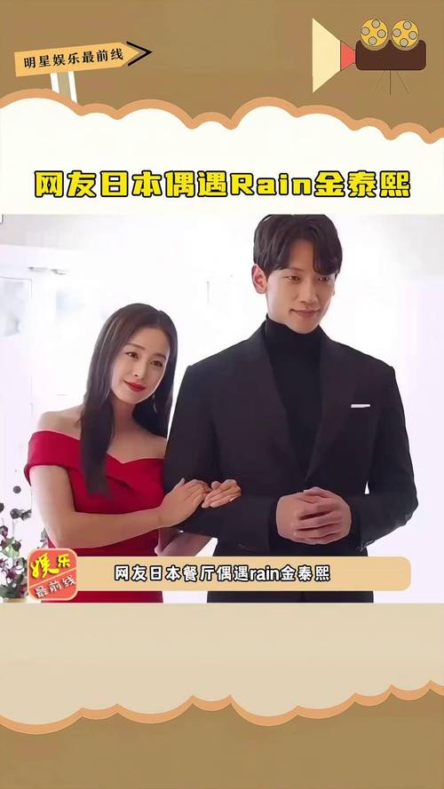 金泰熙和rain最新消息有啥?近期活动汇总曝光!