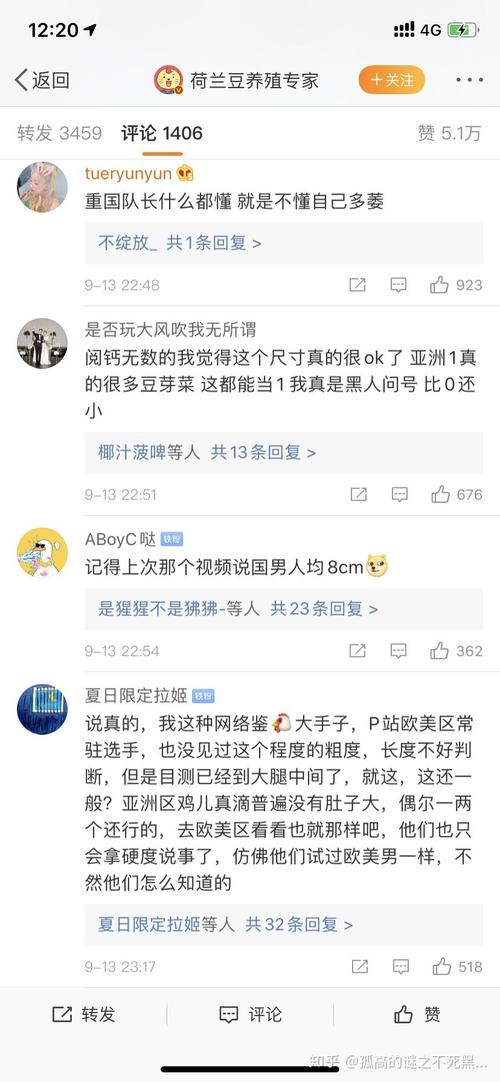 美队私密照真假鉴别?专家教你辨真伪