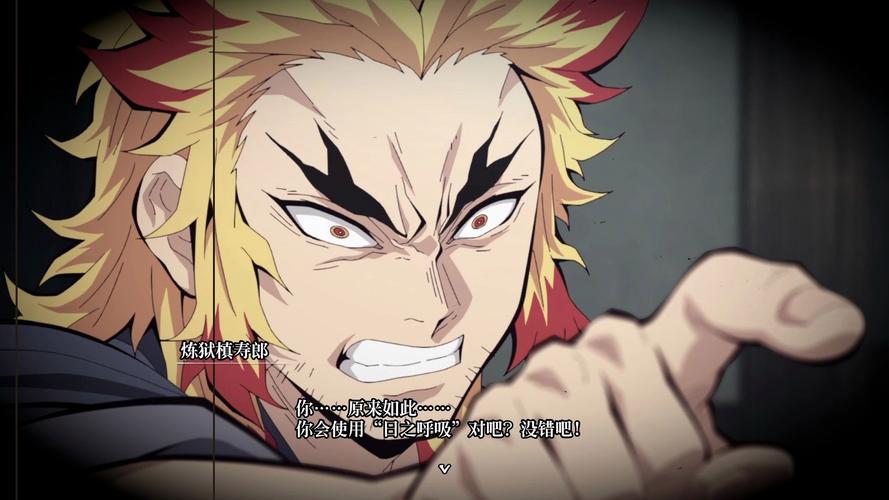 鬼灭之刃204在哪里看?最新资源更新地址速递