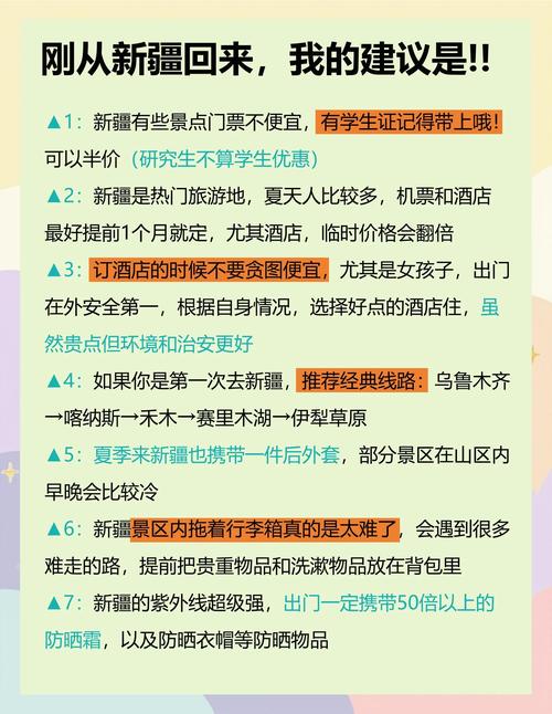 阿穆怎么选？(五大技巧避开陷阱选对版本)