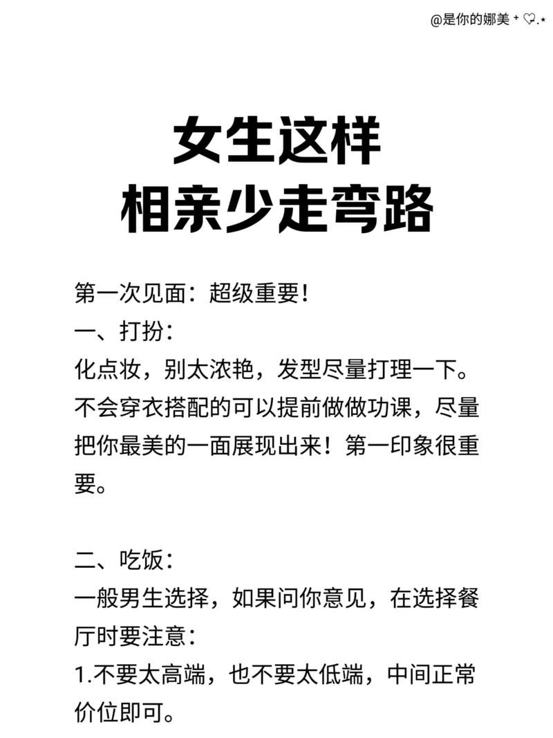 避免尴尬?跟异性发生过最尴尬的事处理秘诀(4步走)