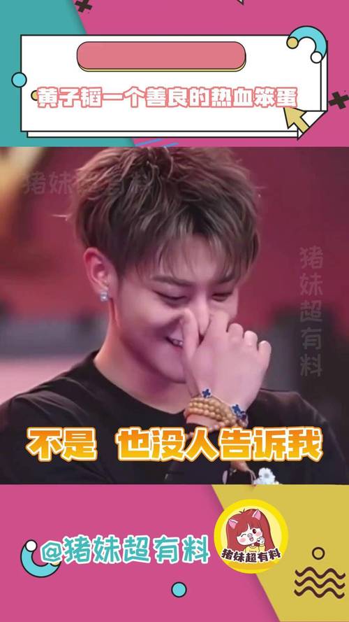 黄子韬向粉丝道歉粉丝怎么看?这次回应很走心