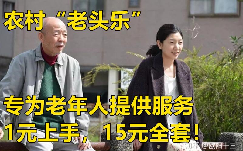 老头乐图片哪里下载快?百度推荐6个资源网站