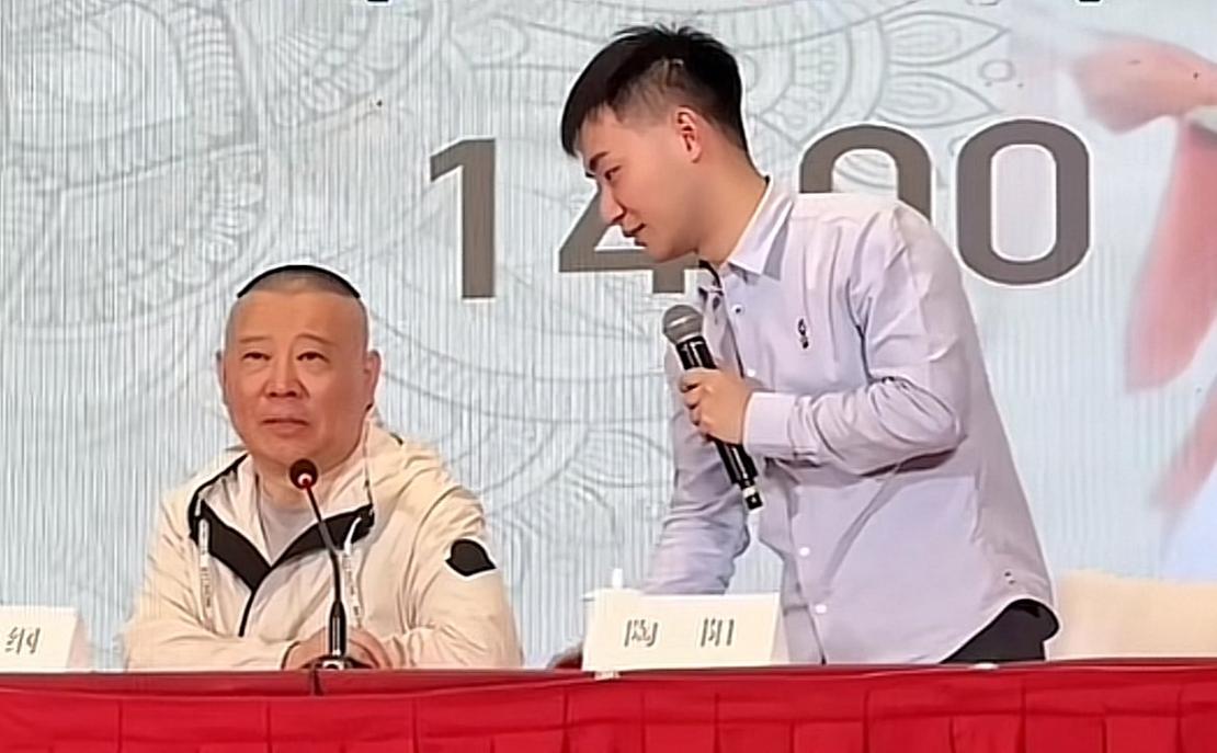 陶阳郭德纲最新动态在哪？2024年采访视频集锦！