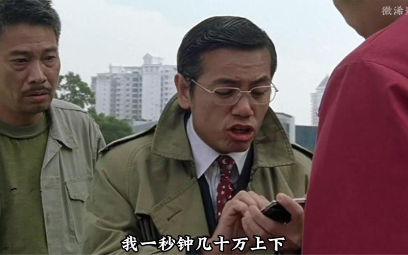 哪里看少林足球搞笑片段？在线资源推荐大全！