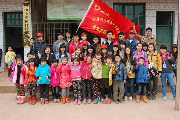 湖南工学院bbs怎么找校友 校内交友互助全攻略