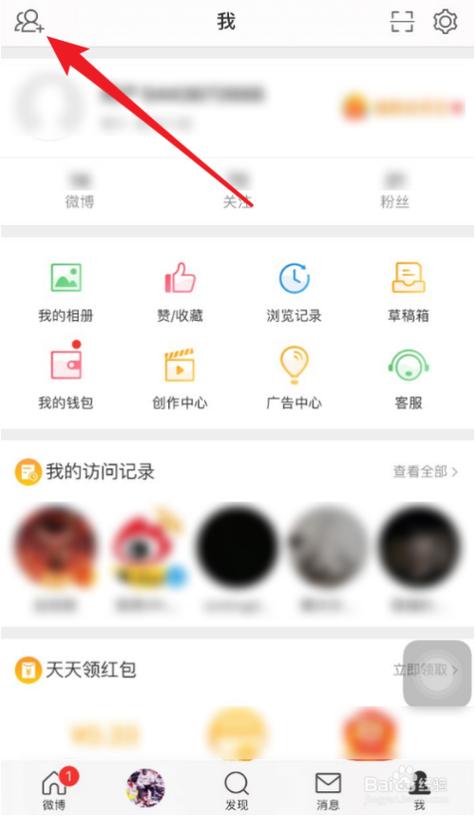 方文山微博怎么关注?几步操作轻松搞定不费力!