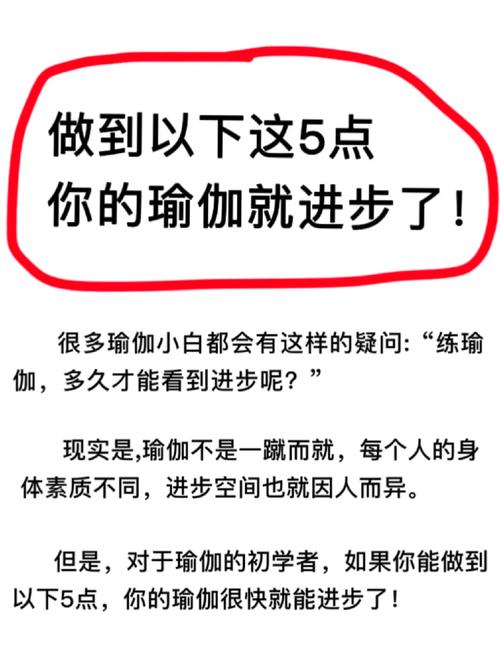 古典前腰如何训练才好？这5个秘诀助你快速进步！