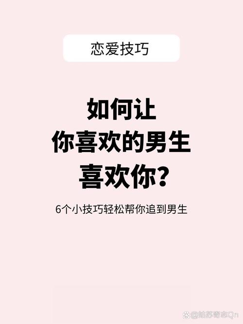 天使神话社区怎么玩这里教你6个超实用技巧