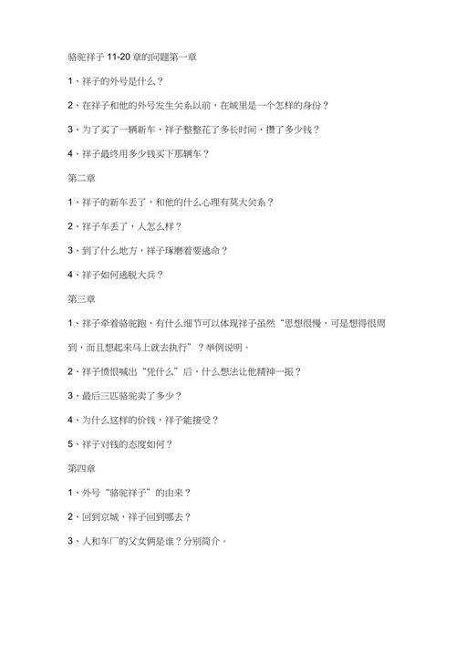 11222常见问题(一文解答所有疑问)