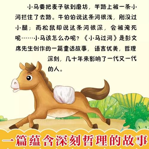 马塞纳的有趣故事是什么？听听这些鲜为人知轶事！