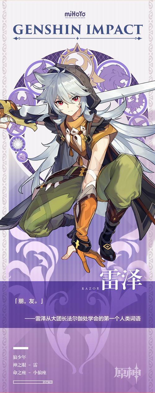 雷亚游戏哪个角色最强(角色强度排行榜实战分析)