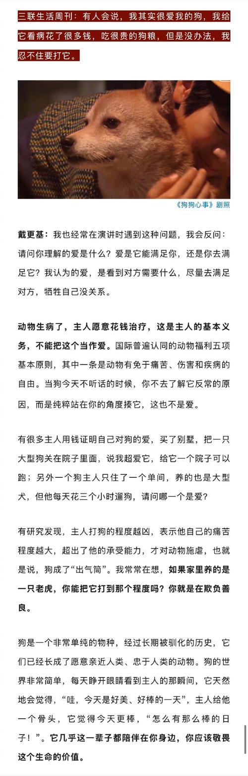 猥琐叫兽行为有哪些?3个常见特征快速识别方法