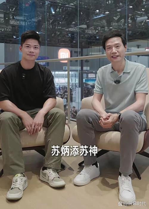 雷军苏炳添长得像实锤了?高清对比图看这里!