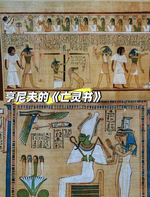 给孩子的古埃及人故事:法老木乃伊有趣知识