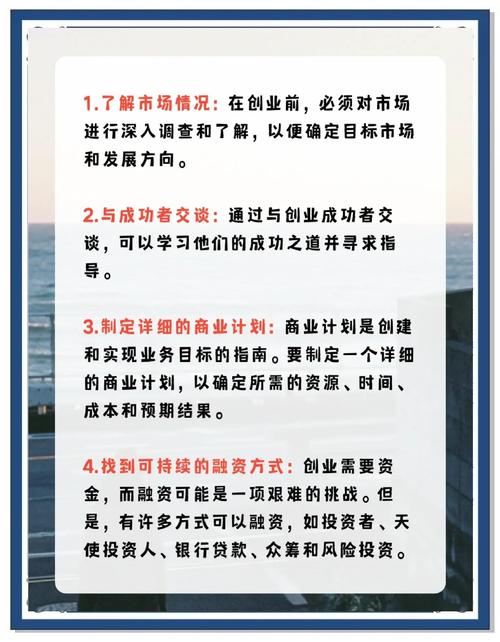 高云飞创业成功怎么做？跟着学这五个关键点