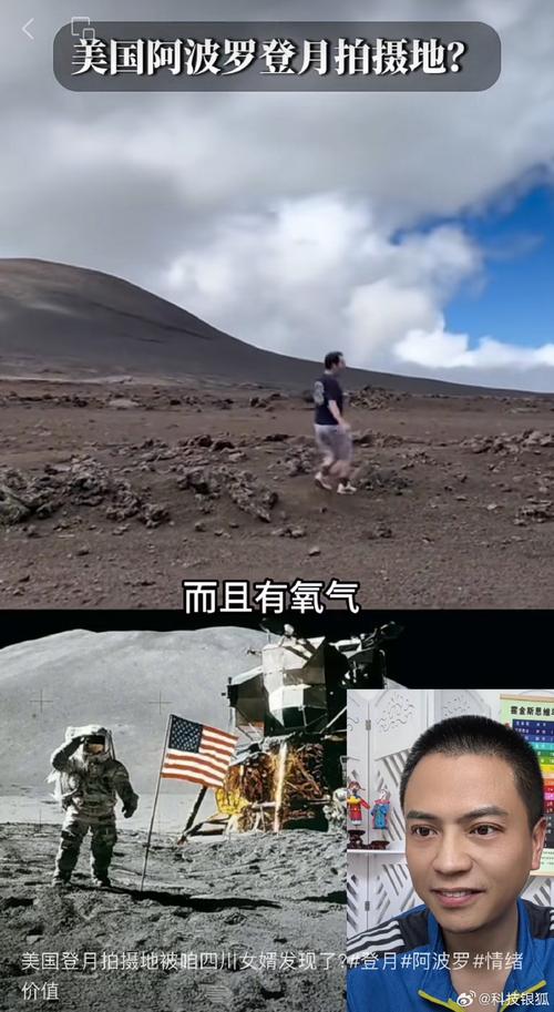 美国登月造假可信吗？2个理由彻底反驳！