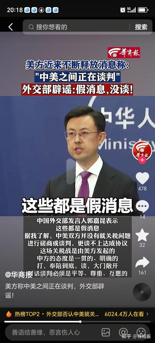 川普确诊了后续预测?(选举和经济变化大揭秘！)