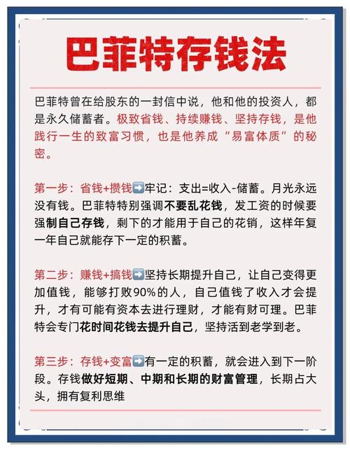 罗曼 阿布拉莫维奇怎么致富？亿万财富积累秘诀大公开！