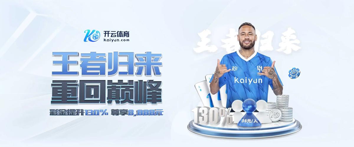 比分直播吧新功能揭秘(2024最新更新看球更爽)