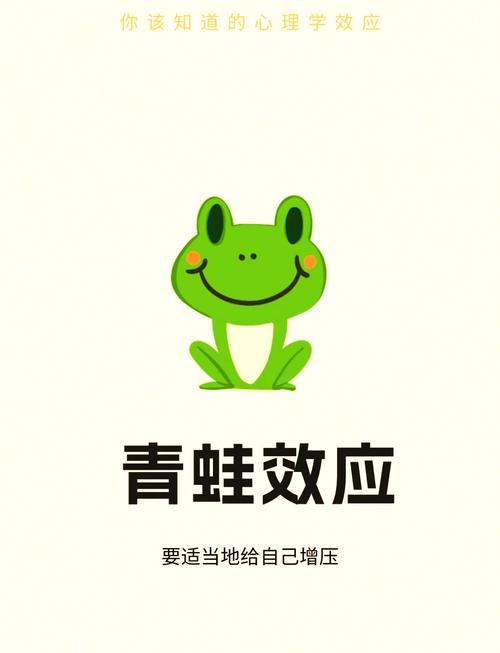 温水煮青蛙实验怎么避免悲剧?学习这5步策略保护未来!