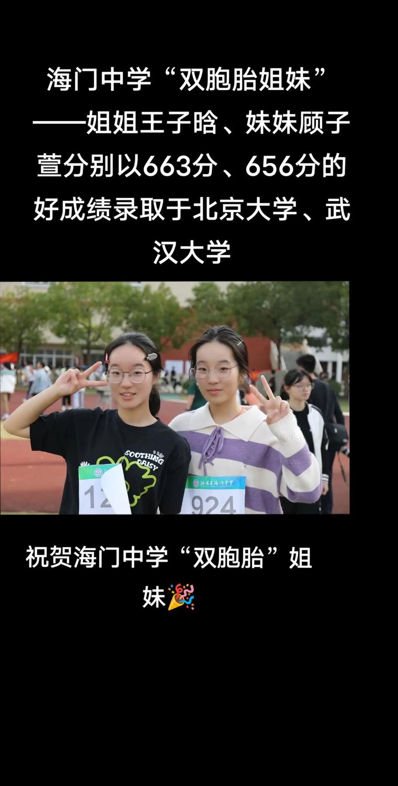 高考遇上双胞胎拿错准考证?速看这些有效解决方案!