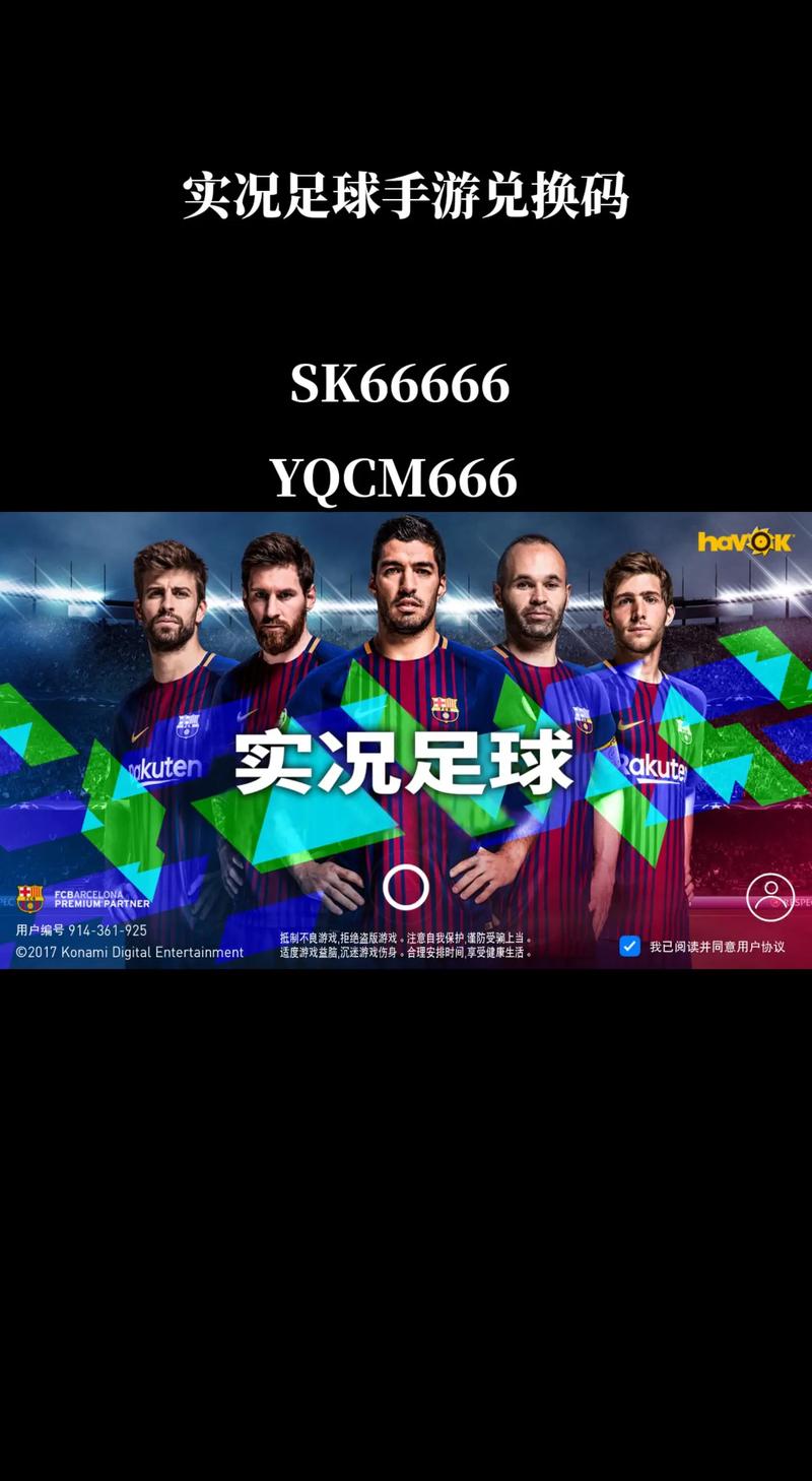 足球资讯哪里看?(手机APP推荐这三款超方便!)